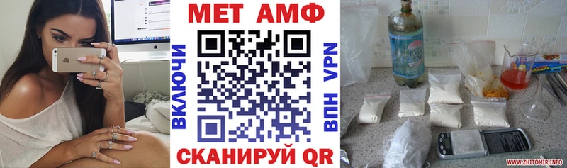 АМФ Premium Серафимович