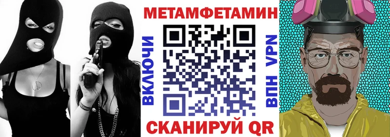 Amphetamine 98% Серафимович