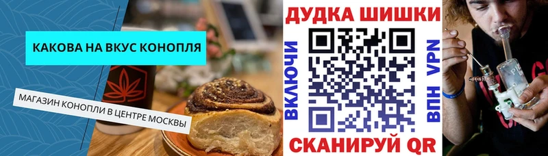 где найти наркотики  Серафимович  Печенье с ТГК конопля 