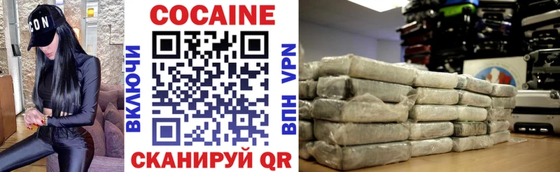 COCAIN 97% Серафимович