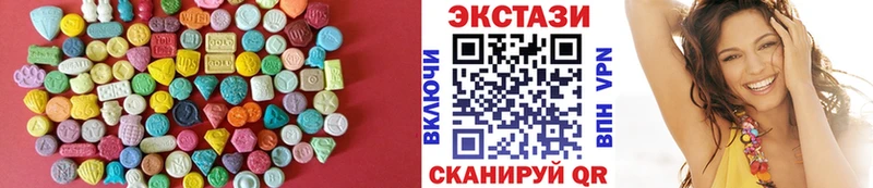 продажа наркотиков  кракен ТОР  Экстази 280мг  Серафимович 