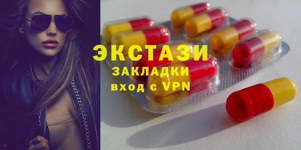 кокаин премиум Нязепетровск