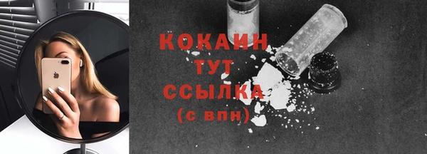 героин Осташков