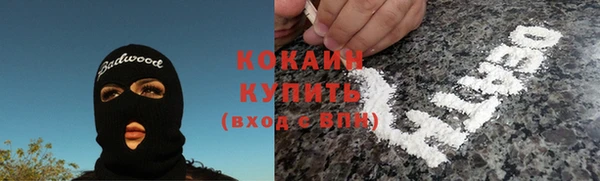 кокаин премиум Нязепетровск