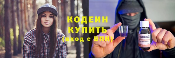 винт Осинники