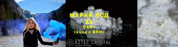 героин Осташков