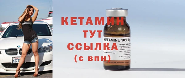 винт Осинники