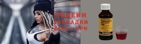 винт Осинники