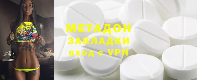героин Осташков