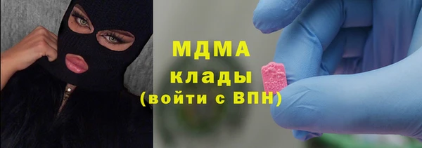 скорость mdpv Няндома