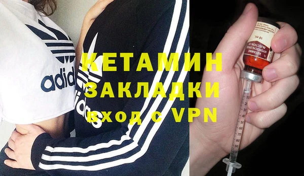 героин Осташков