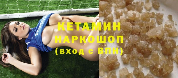 героин Осташков