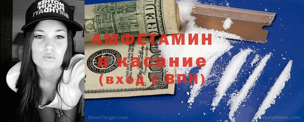 винт Осинники