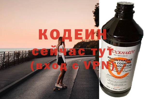 винт Осинники