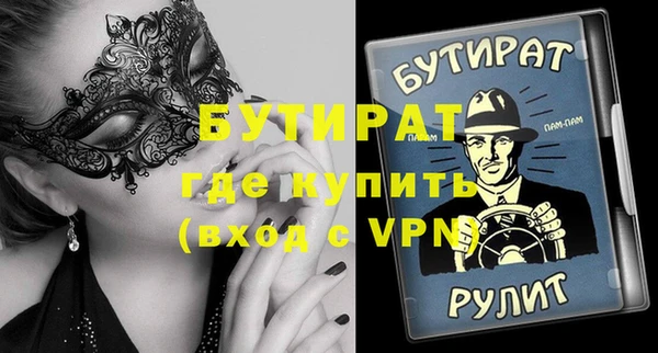 винт Осинники