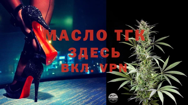 винт Осинники
