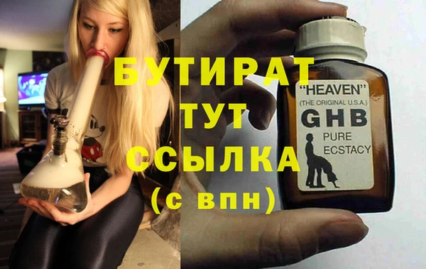 мефедрон Остров