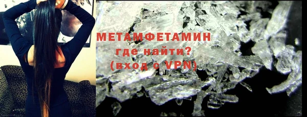 мефедрон Остров
