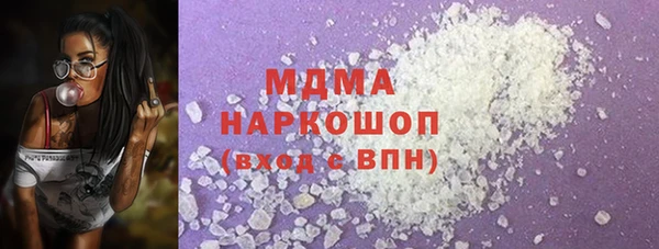 героин Осташков