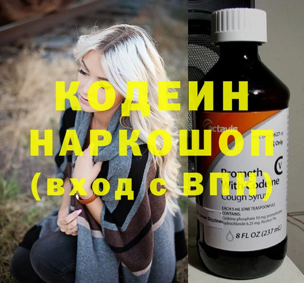 винт Осинники