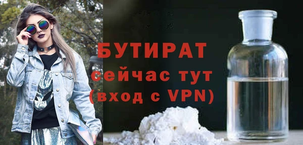 винт Осинники