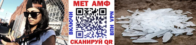 наркота  Серафимович  Метамфетамин пудра 