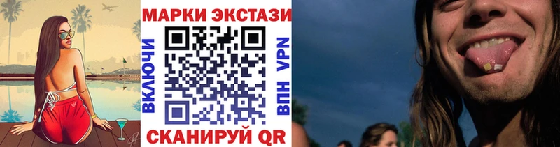 сколько стоит  Серафимович  Наркотические марки 1,8мг 